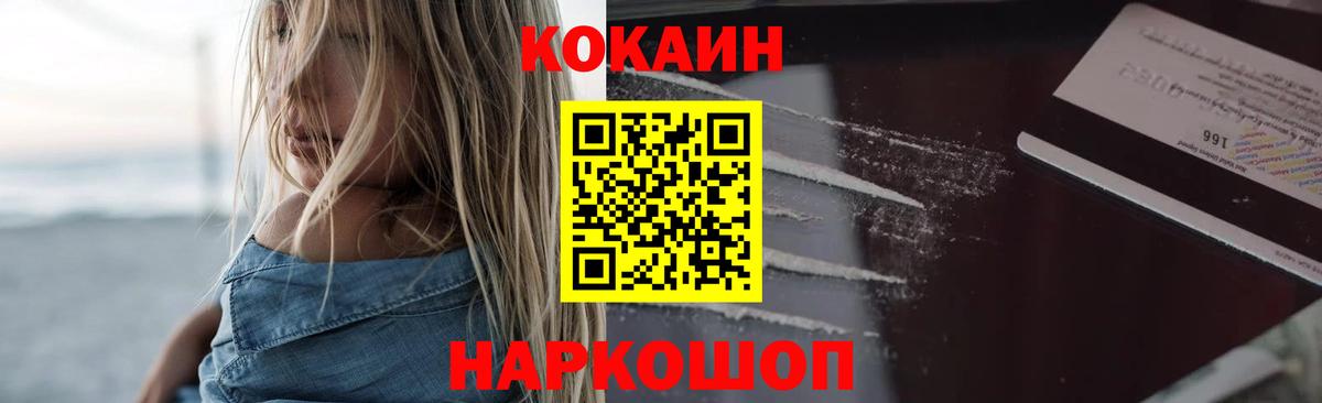 Меф кристаллы  Марихуана  Cocaine  Кодеин  Вход с VPN  ГАШИШ  APVP СОЛЬ   Амурск  ЭКСТАЗИ 