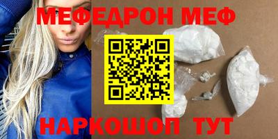 mix Абинск