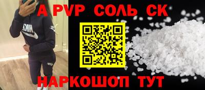 mix Абинск