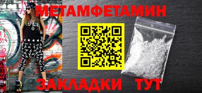 амфетамин Азнакаево