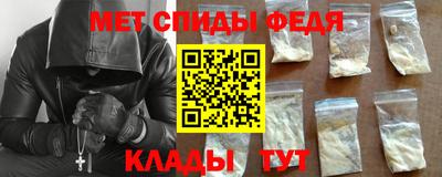 амфетамин Азнакаево