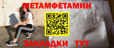 a pvp Абакан