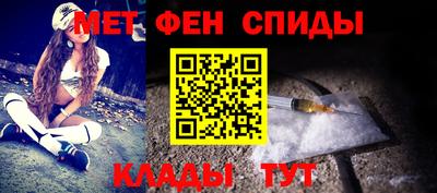 амфетамин Азнакаево