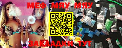 mix Абинск