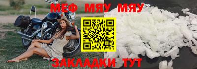 амфетамин Азнакаево