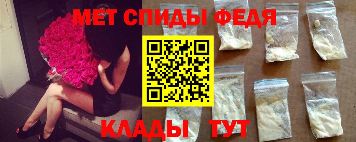 Первитин Декстрометамфетамин 99.9% Амурск