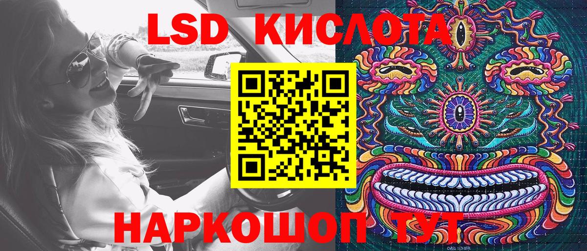 Марки NBOMe 1,8мг  Вход с VPN  Марки NBOMe 1,8мг  Амурск 