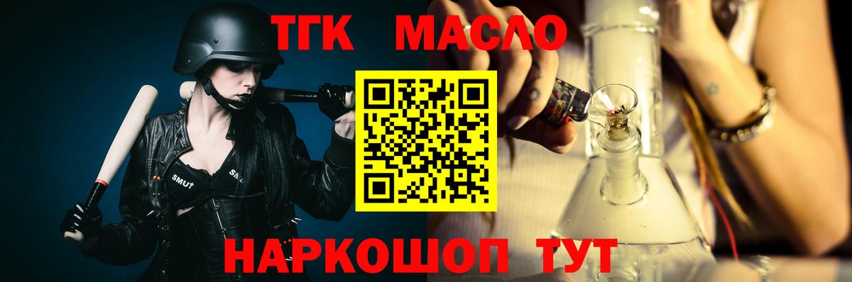  Кокаин Амурск