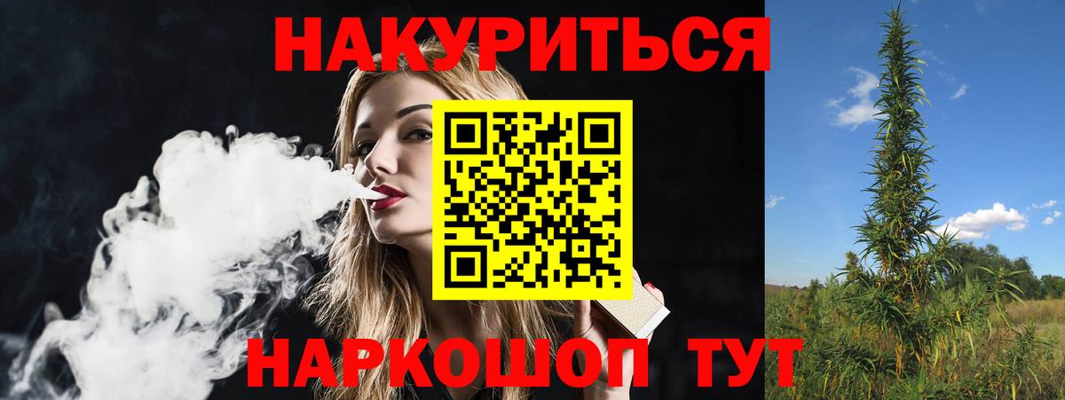 Амурск  Шишки марихуана тримм  Вход с VPN  Бошки Шишки конопля  Конопля AK-47  Канабис ГИДРОПОН 
